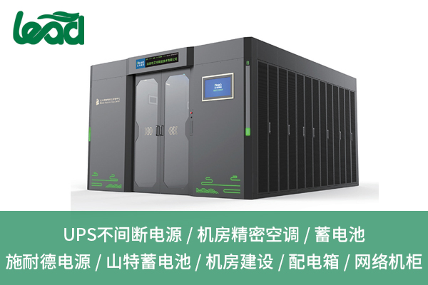 黃石UPS不間斷電源：保障設(shè)備安全運行的關(guān)鍵